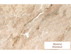 Столешница Мрамор бежевый глянец 26 мм в Реж - rezh.magazinmebel.ru | фото - изображение 1