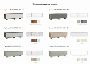 Тумба для ТВА Moderno-1800 Ф1 в Реж - rezh.magazinmebel.ru | фото - изображение 3