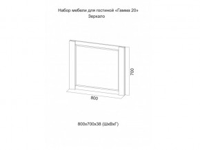 Зеркало Гамма 20 Ясень анкор светлый/Венге в Реж - rezh.magazinmebel.ru | фото - изображение 2